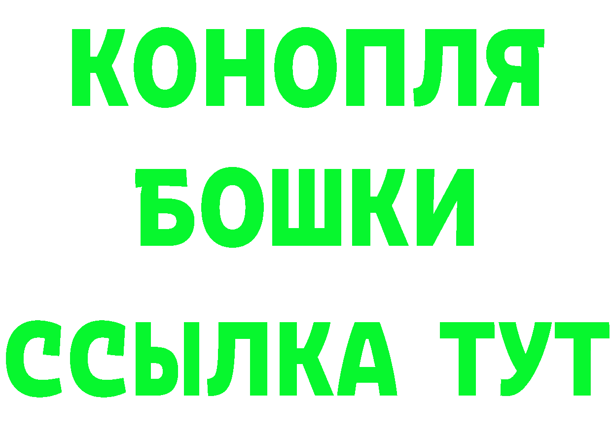 Альфа ПВП мука ONION площадка mega Кузнецк